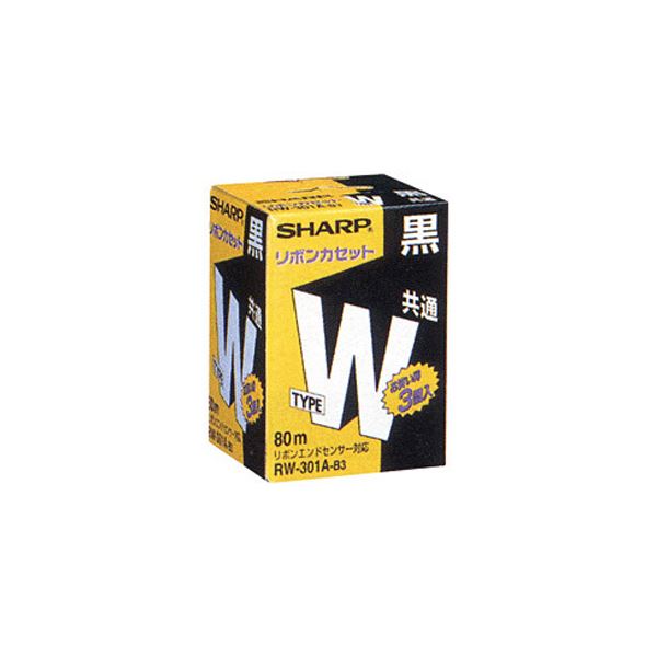 (まとめ) シャープ ワープロ用リボンカセットタイプW 黒 RW301AB3 1箱(3本) (×10セット) |b04の通販は