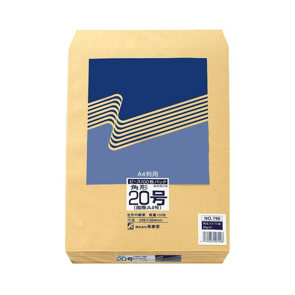 (まとめ) ピース R40再生紙クラフト封筒 角20 85g／m2 790 1パック（100枚） (×10セット) |b04の通販は 7,673円