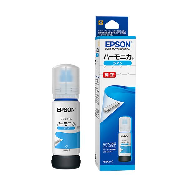 (まとめ) エプソン インクボトル ハーモニカシアン HNA-C 1個 (×10セット) |b04の通販は 16,312円