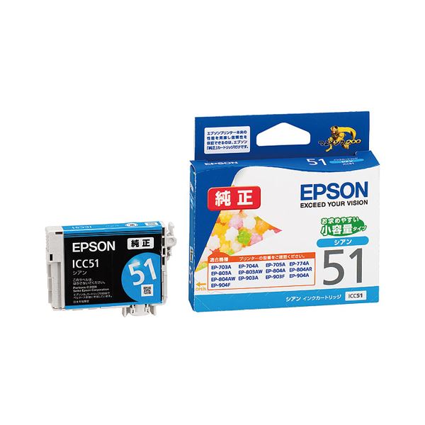(まとめ) エプソン EPSON インクカートリッジ シアン 小容量 ICC51 1個 (×10セット) |b04の通販は 7,964円