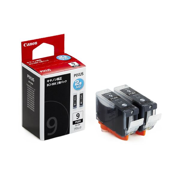 (まとめ) キヤノン Canon インクタンク BCI-9BK2P ブラック 1018B009 1箱（2個） (×10セット) |b04