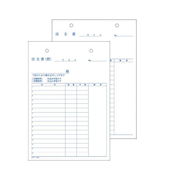 (まとめ) コクヨ NC複写簿（ノーカーボン）注文書 A5タテ型 2枚複写 16行 50組 ウ-317N 1セット（10冊） (×10セット) |b04