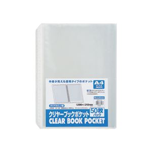 (まとめ) ビュートン クリヤーブック(クリアブック)ポケット A4タテ 2・4・30穴 CBP-A4-50 1パック(50枚) (×10セット) |b04の通販は