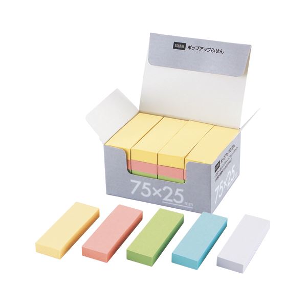 (まとめ) TANOSEE 片手で取れるポップアップふせん 詰替用 75×25mm 5色 1パック（20冊） (×10セット) |b04の通販は