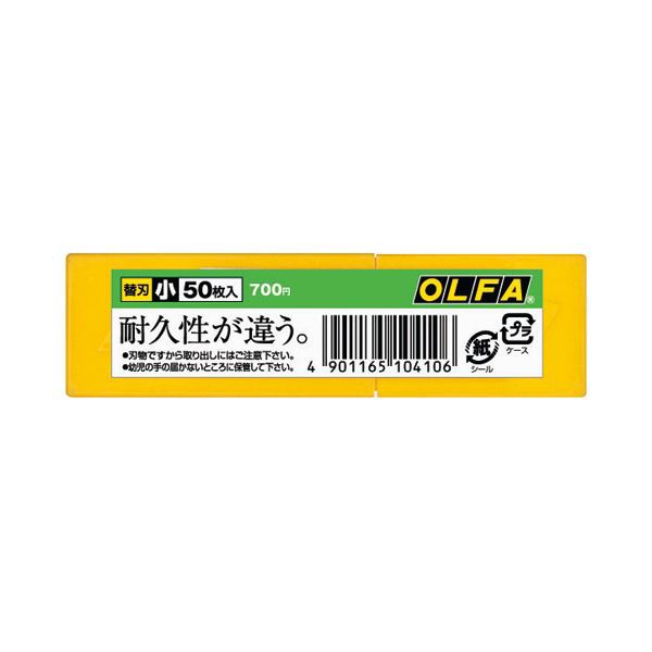 (まとめ) オルファ カッター替刃（小） A型 SB50K 1パック（50枚） (×10セット) |b04