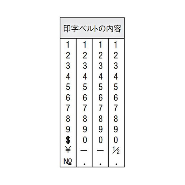 シヤチハタ 回転ゴム印 エルゴグリップ欧文4連 2号 明朝体 CF-42M 1個 (×10セット) |b04