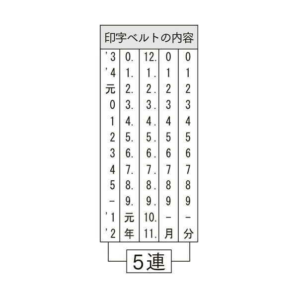 (まとめ) サンビー テクノタッチ回転印 欧文日付 3号 明朝体 TKA-D03 1個 (×10セット) |b04