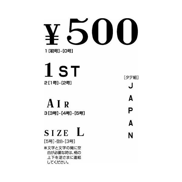 (まとめ) シヤチハタ 柄付ゴム印 連結式数字（セット） 明朝体 3号 GRN-3M 1セット (×10セット) |b04