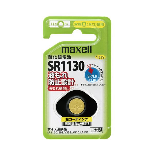 (まとめ) マクセル SRボタン電池 酸化銀電池SR1130 1BS C 1個 (×30セット) |b04