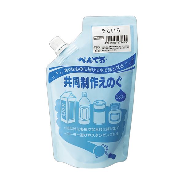 (まとめ) ぺんてる 共同制作えのぐ そらいろWMG2T61 1個 (×30セット) |b04の通販は 20,075円