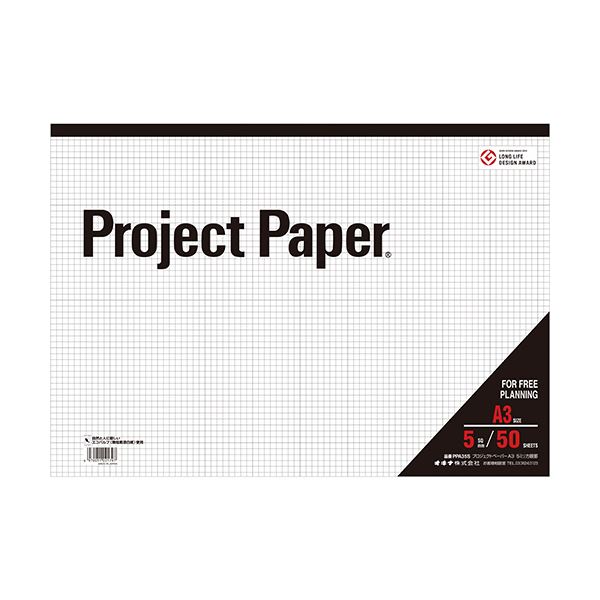 (まとめ) オキナ プロジェクトペーパー A3 5mm方眼 50枚 PPA35S 1冊 (×30セット) |b04 13,859円
