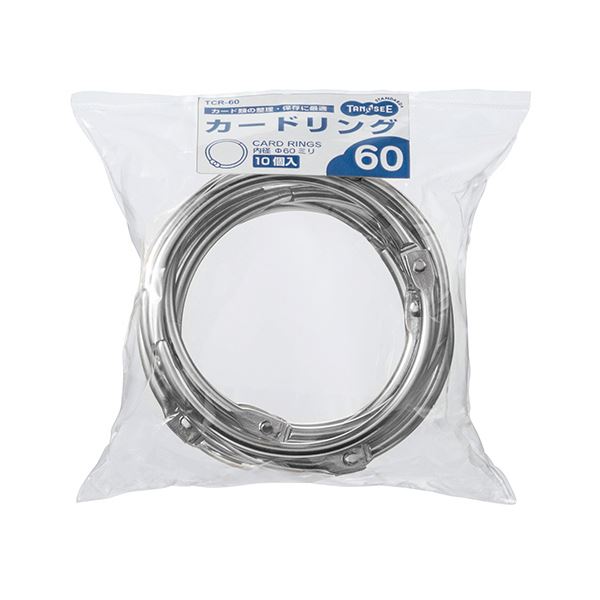 (まとめ) TANOSEE カードリング内径60mm 1パック（10個） (×30セット) |b04
