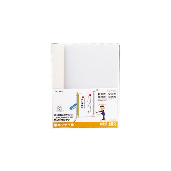 (まとめ) リヒトラブ リクエスト 製本ファイル A4タテ 60枚収容 白 G1700-0 1パック(5冊) (×30セット) |b04