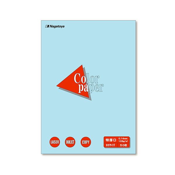(まとめ) 長門屋商店 Color Paper B5 特厚口 空 ナ-4412 1冊（50枚） (×30セット) |b04