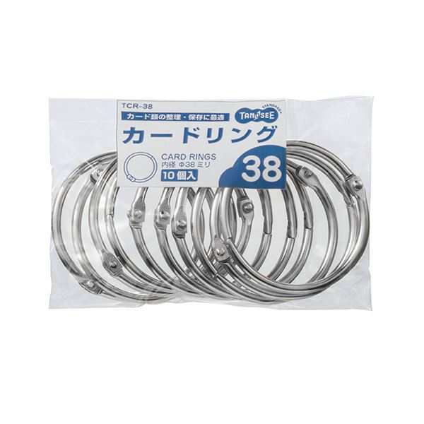 (まとめ) TANOSEE カードリング 内径38mm 1パック（10個） (×30セット) |b04の通販は