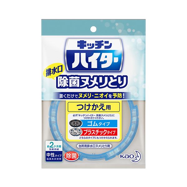 (まとめ) 花王 キッチンハイター 除菌ヌメリ取り つけかえ用 1個 (×30セット) |b04の通販は 10,970円