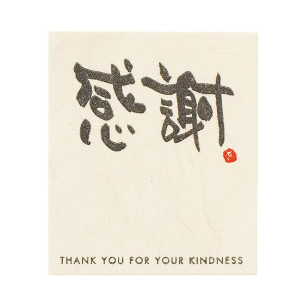 (まとめ) ヘッズ メッセージシール「感謝」 タテ50×ヨコ43mm MS-4S 1パック(30枚) (×30セット) |b04の通販は