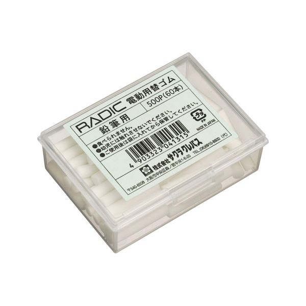 (まとめ) サクラクレパス ラビット電動字消器用替ゴム 鉛筆用 500P 1箱(60本) (×30セット) |b04の通販は