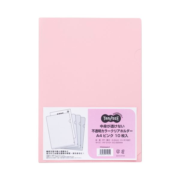 (まとめ) TANOSEE中身が透けない不透明カラークリアホルダー A4 ピンク 1パック(10枚) (×30セット) |b04の通販は 10,669円