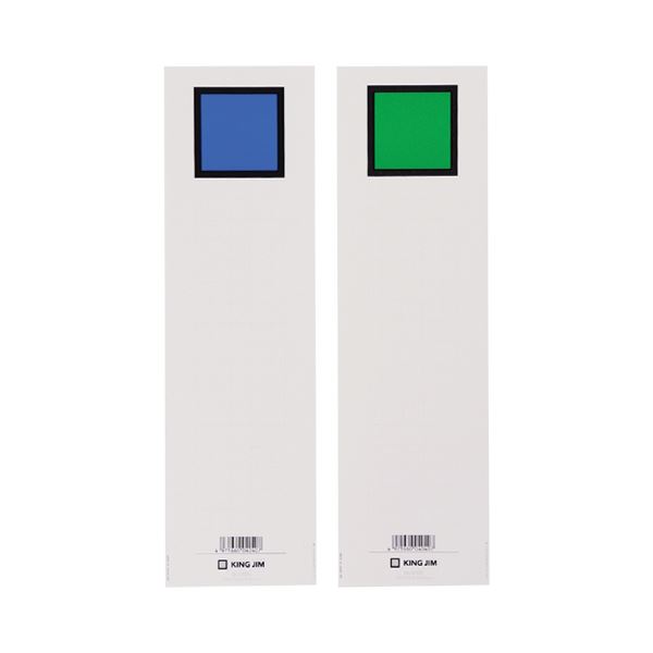 (まとめ) キングジム キングファイルG976N用背見出し紙 A4タテ とじ厚60mm 青 セ976N 1パック(20枚) (×30セット) |b04