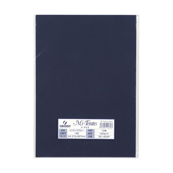 （まとめ）ライオン事務器 3カットフォルダーA4ピッタリサイズ 黄 No.443-30P 1パック(30冊) 〔×3セット〕 まとめ）ライオン事務器 3カットフォルダーA4ピッタリサイズ 青 No.443