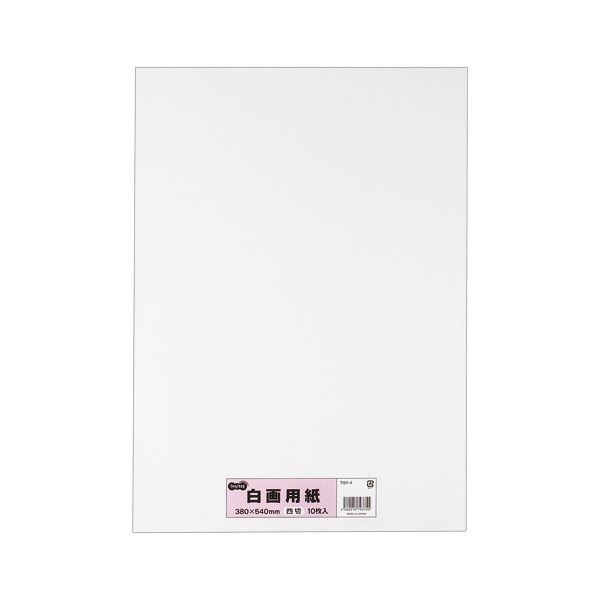 (まとめ) TANOSEE 白画用紙 四つ切 1パック（10枚） (×30セット) |b04の通販は 10,451円