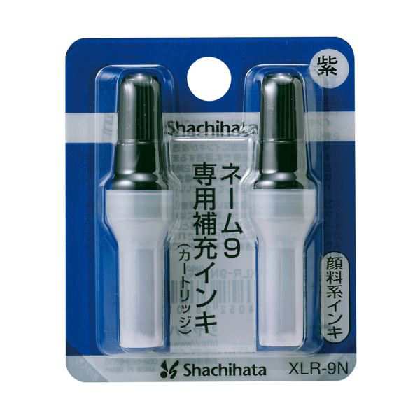 (まとめ) シヤチハタ Xスタンパー 補充インキカートリッジ 顔料系 ネーム9専用 紫 XLR-9N 1パック（2本） (×30セット) |b04