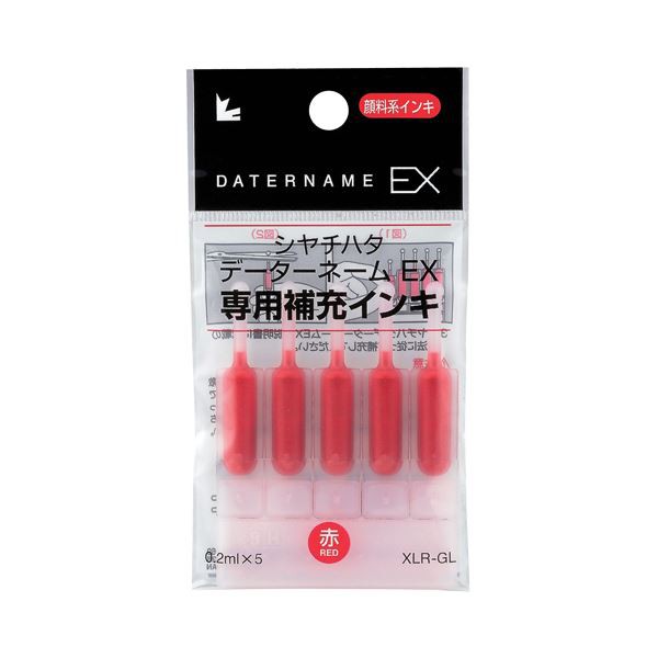 (まとめ) シヤチハタ Xスタンパー 補充インキカートリッジ 顔料系 データーネームEX専用 赤 XLR-GL-R 1パック（5本） (×30セット) |b04の通販は