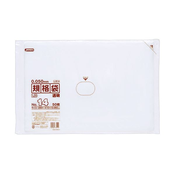 (まとめ) ジャパックス LD規格袋 500シリーズ14号 280×410mm 厚口タイプ L514 1パック（50枚） (×30セット) |b04の通販は