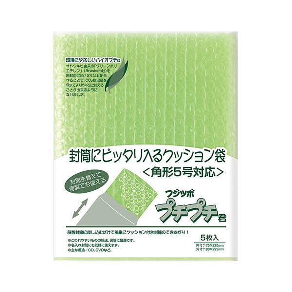 (まとめ) マルアイ フジツボプチプチ君 バイオプチ角5 SP-K5G 1パック（5枚） (×50セット) |b04の通販は