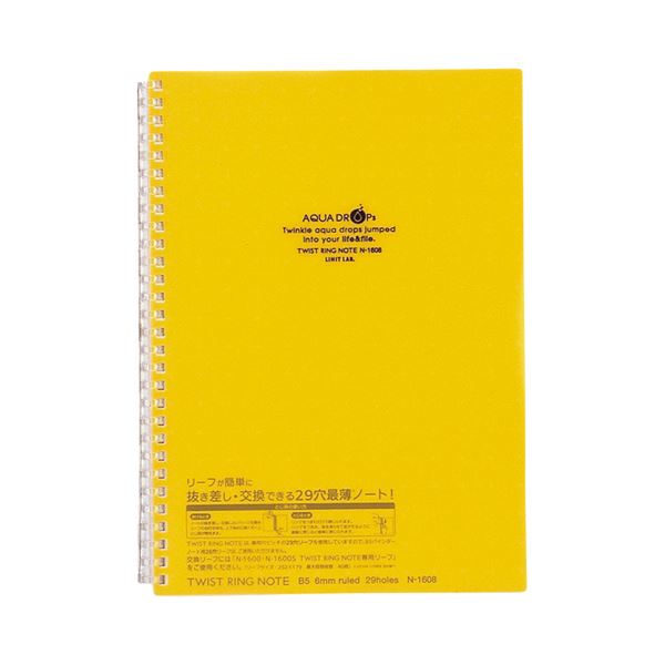 (まとめ) リヒトラブ AQUA DROPsツイストノート セミB5 29穴 B罫 30枚 黄 N-1608-5 1冊 (×50セット) |b04の通販は