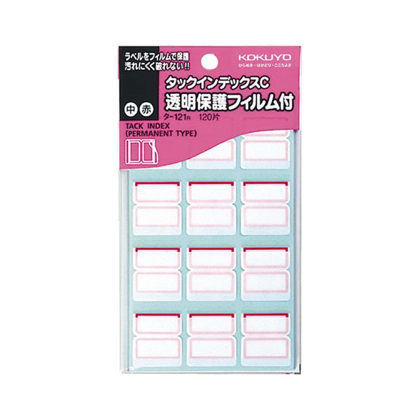 (まとめ) コクヨ タックインデックスC透明保護フィルム付 中 23×21mm 赤枠 タ-121R 1パック（120片：12片×10シート） (×50セット) |b04の通販は