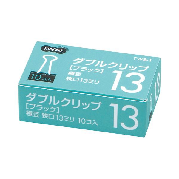 (まとめ) TANOSEE ダブルクリップ 極豆 口幅13mm ブラック 1箱（10個） (×300セット) |b04の通販は