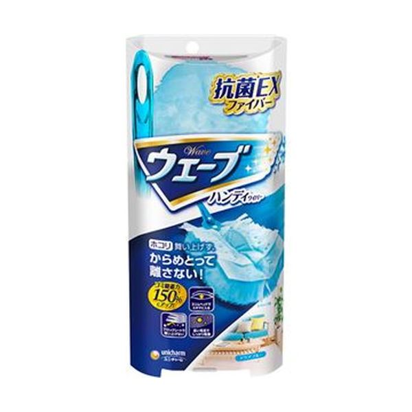 （まとめ）ユニ・チャーム ウェーブハンディワイパー 本体+取り替えシート 1枚 1パック(×50セット) |b04