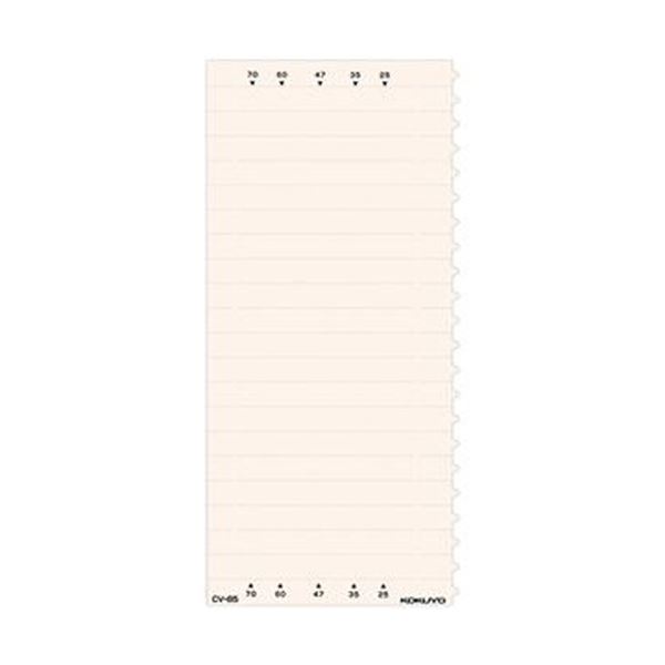 （まとめ）コクヨ ビニラベルカード 長さ85mm白 CV-85 1パック（200片）(×50セット) |b04の通販は