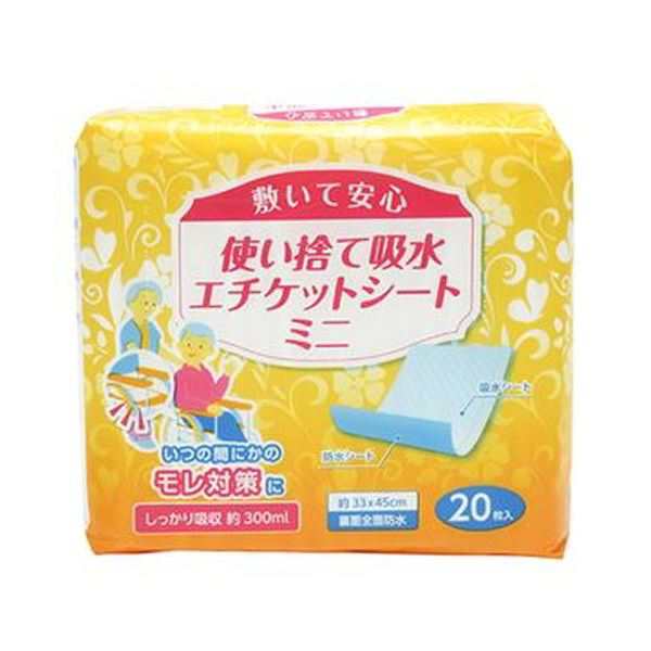（まとめ）ストリックスデザイン使い捨て吸水エチケットシート ミニ SK-002 1パック（20枚）(×20セット) |b04の通販は
