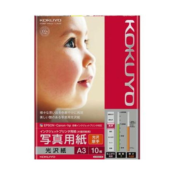 （まとめ）コクヨ インクジェットプリンタ用紙写真用紙 光沢紙 厚手 A3 KJ-g 13A3-10N 1冊（10枚）(×20セット) |b04の通販は 18,809円