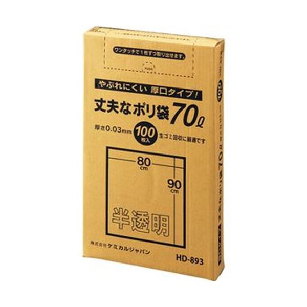 中古】 モナリザの微笑（ほほえみ） 長編推理小説/光文社/斎藤純