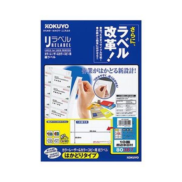 （まとめ）コクヨワープロ用感熱紙（スタンダードタイプ） A4 タイ-2010N 1セット（500枚：100枚×5冊） 〔×3セット〕 まとめ）コクヨワープロ用感熱紙（スタンダードタイプ） A4 タイ-2010N