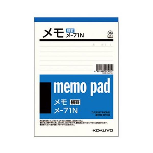 （まとめ） オキナ コピー両用のし紙 祝 B4 厚口NC293 1パック（100枚） 〔×5セット〕 まとめ) オキナ コピー両用のし紙 祝 B4 厚口NC293 1パック（100枚）