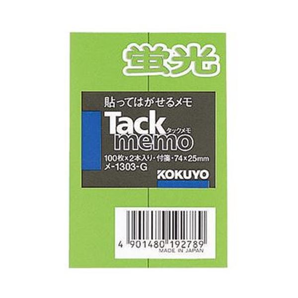 ゴースト トリック NEW Best Price! 2000 - Nintendo DS(中古:未