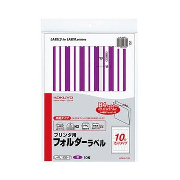 まとめ) プラス クリアーファイル10P FC-121EL A4S 黄 10冊(×10 まとめ) プラス クリアーファイル10P FC-121EL A4S 黄 10冊(×10