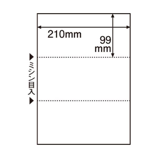 （まとめ）TANOSEE ミシン目入り用紙（白紙・A4） 3分割・穴なし 1セット（2500枚：100枚×25冊） (×3セット) |b04