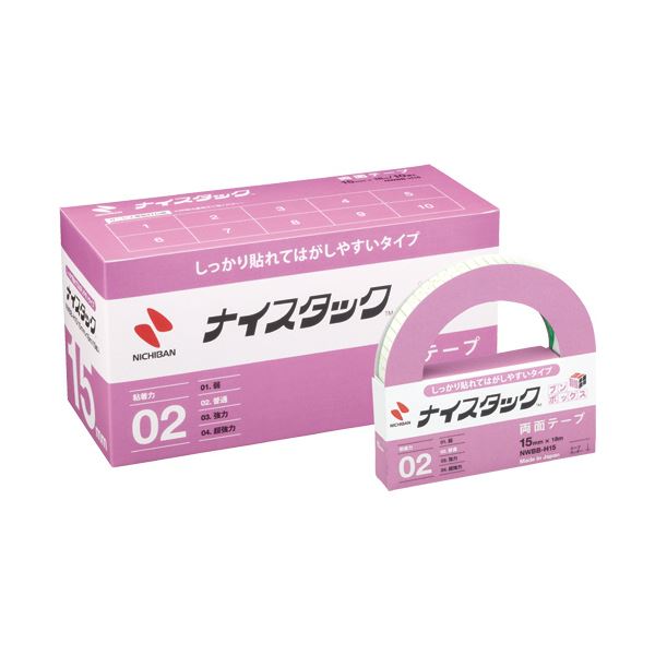 （まとめ）ニチバン ナイスタックしっかり貼れてはがしやすいタイプ ブンボックス 大巻 15mm×18m NWBB-H15 1パック（10巻） (×3セット) |b04の通販は
