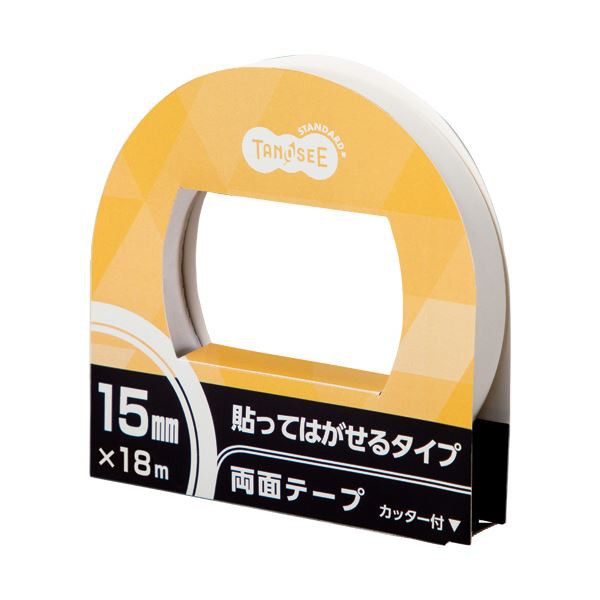 （まとめ）TANOSEE 両面テープ 貼ってはがせるタイプ カッター付 15mm×18m 1セット（10巻） (×3セット) |b04の通販は