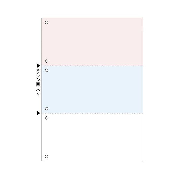 （まとめ）TANOSEE マルチプリンタ帳票（FSC） A4 橙・浅葱・白 3面6穴 1箱（500枚） (×3セット) |b04