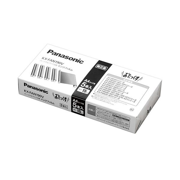 （まとめ）パナソニック 普通紙ファクス用インクフィルム A4 15m KX-FAN190V 1箱（5本） (×3セット) |b04の通販は