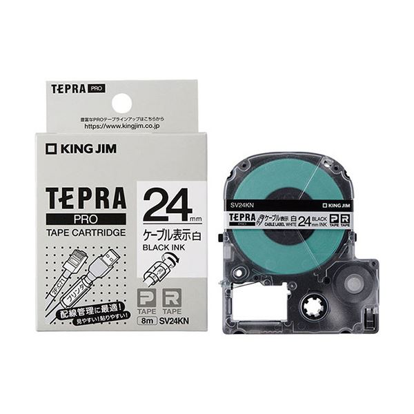 （まとめ）キングジム テプラ PRO テープカートリッジ ケーブル表示ラベル 24mm 白/黒文字 SV24KN 1個 (×5セット) |b04の通販は