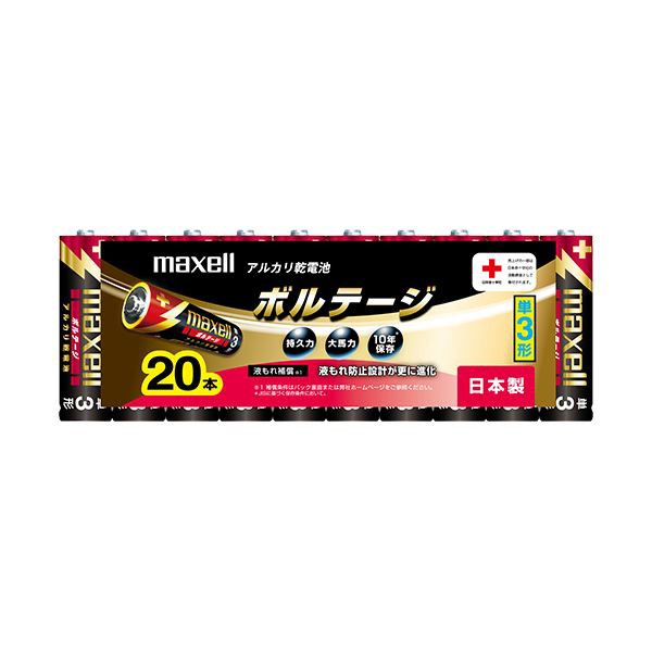 （まとめ）マクセル アルカリ乾電池 ボルテージ単3形 LR6（T） 20P 1パック（20本） (×5セット) |b04