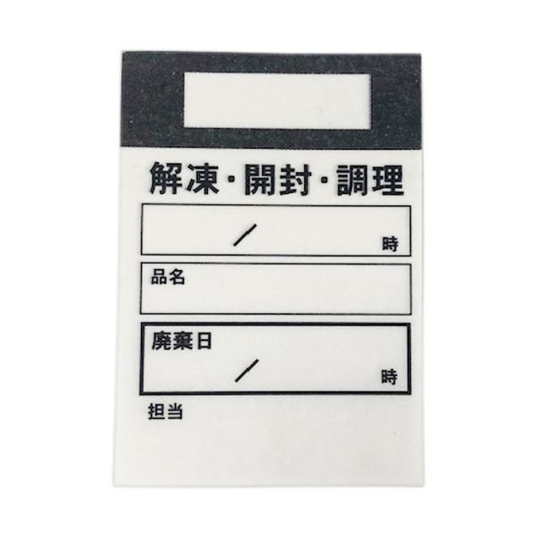 （まとめ）アオトプラス キッチンペッタ ウィークリー 黒 1パック（1000枚：100枚×10冊） (×5セット) |b04